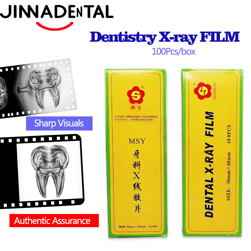 Medical Lab Images - 30*40mm歯科用X線フィルム口腔内医療画像フィルム歯科ラボデジタルMSY X線フィルム歯科ラボ材料100枚/箱
