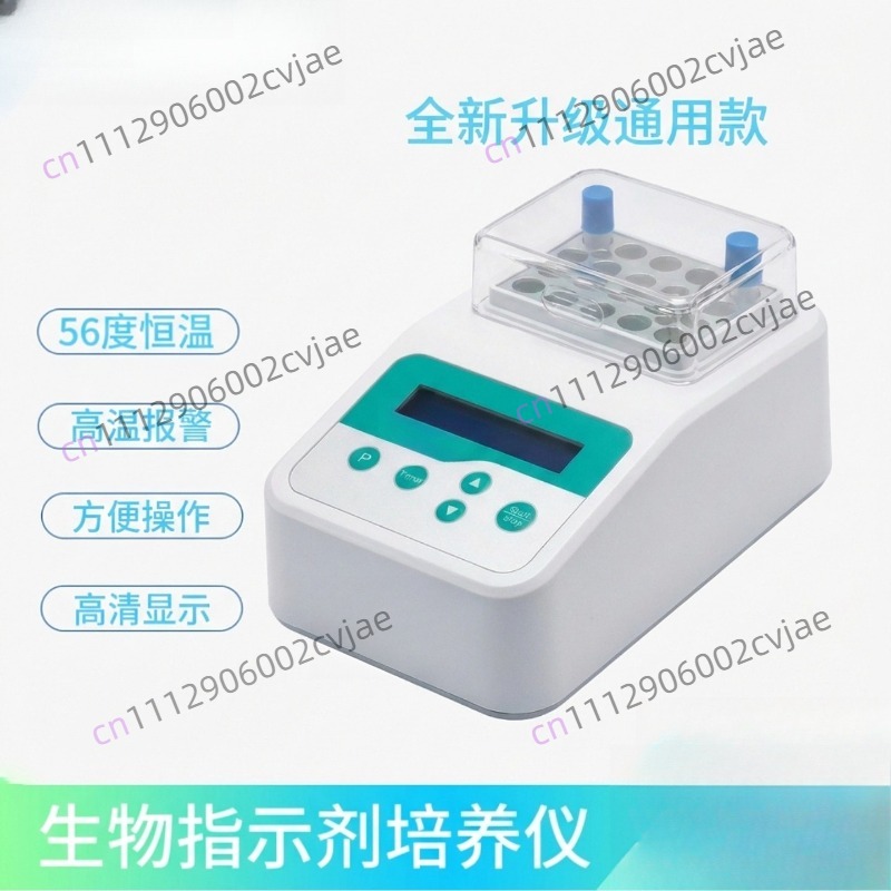 Lab Incubator - 56 ° Cバイオロジカルインジケータインキュベーターミニ5穴デジタルPID 110V 220V蒸気滅菌オートクレーブラボ検証試験用