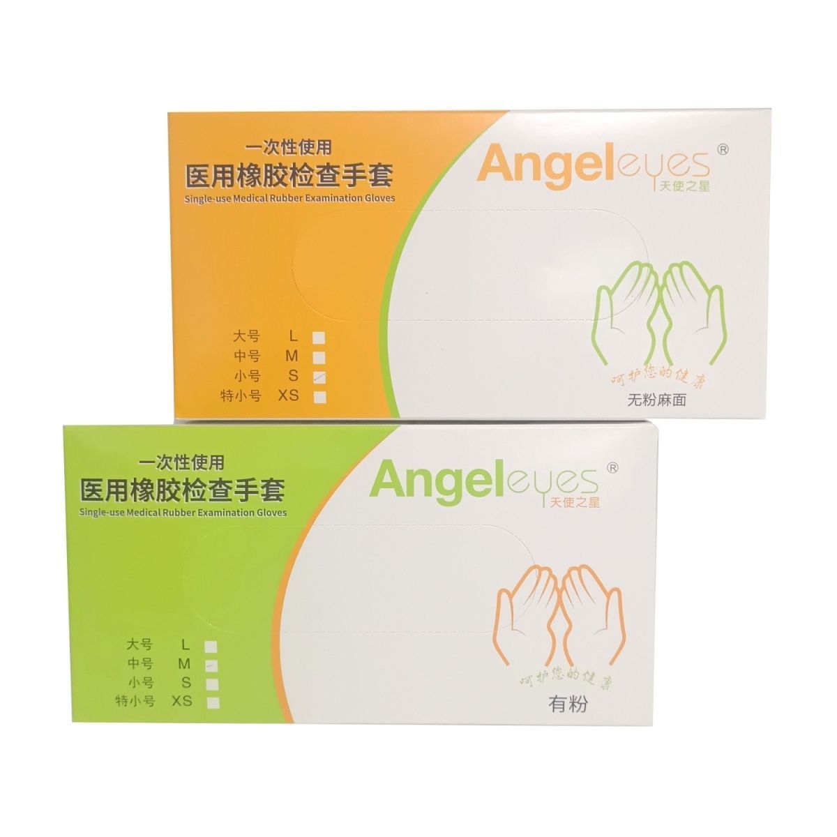 Medical Gloves - 歯科用使い捨てラテックス手袋 歯科検査用 医療用手袋 パウダー付き/パウダーなし 歯科材料