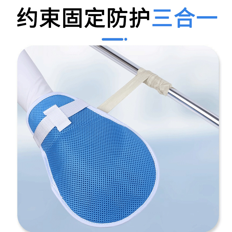 Medical Gloves - 医療用拘束手袋。腕ストラップ付きで、寝たきりの高齢者患者の擦り傷を防ぎます。