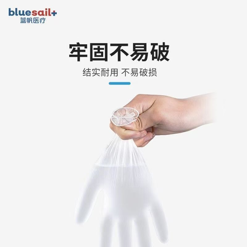 ブルーセイル製、1箱100個入り。歯科医院用、医療用、家庭用 - Medical Gloves のレビューと価格