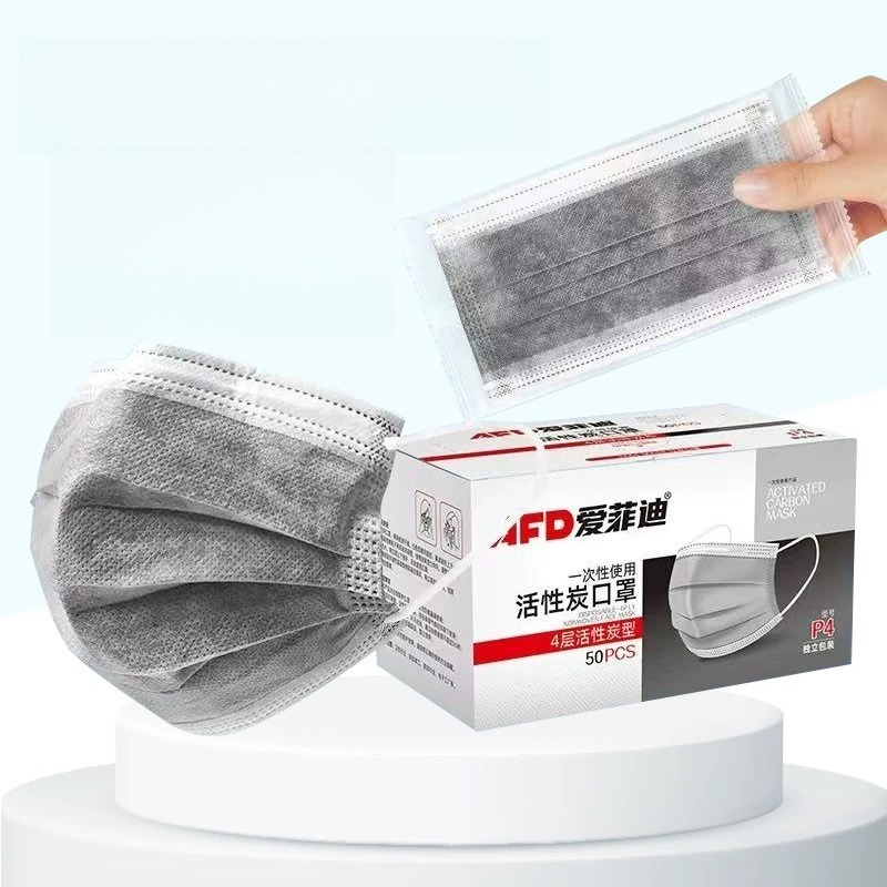 活性炭マスク 防塵 工業用防塵 ホルムアルデヒド防止 使い捨 - Surgical Mask のレビューと価格