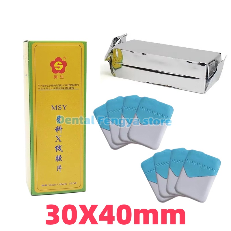 100枚入り/箱 歯科用デジタルMSY X線フィルム 30* - Medical Lab Images のレビューと価格