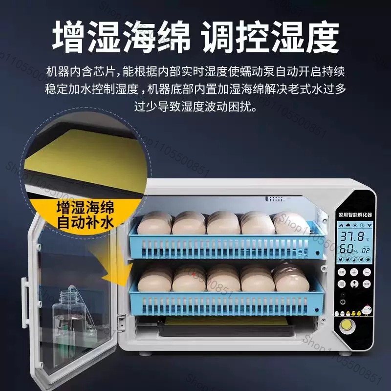 高級小型家庭用自動孵卵器、鶏卵孵卵器、鳥類卵孵卵器、インテリ - Lab Incubator のレビューと価格