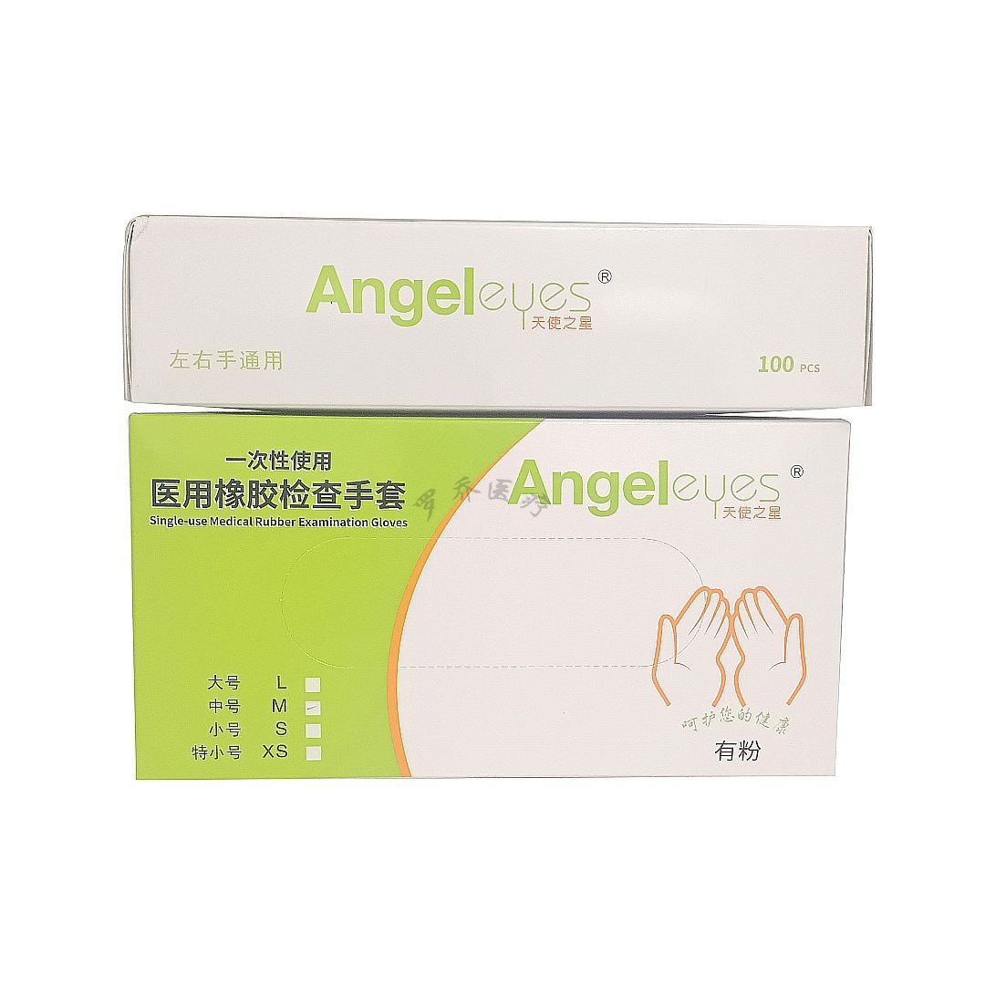 歯科用使い捨てラテックス手袋 歯科検査用 医療用手袋 パウダ - Medical Gloves のレビューと価格