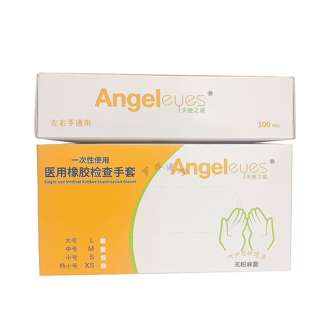 歯科用使い捨てラテックス手袋 歯科検査用 医療用手袋 パウダ - Medical Gloves のレビューと価格