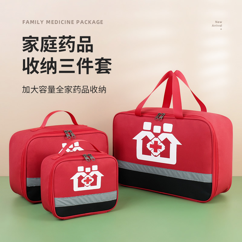 屋外防水オックスフォード救急箱大容量ポータブル家庭用医療ツー - First Aid Kit のレビューと価格